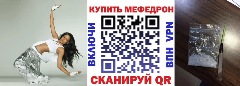 Как найти закладки Ачинск Бошки Шишки  APVP  ГАШ  Мефедрон  мега ONION  Cocaine 