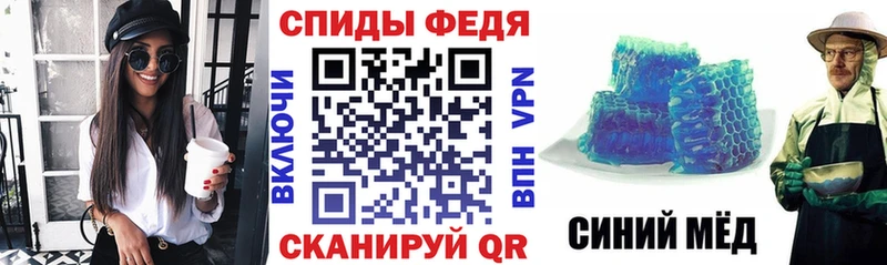 АМФЕТАМИН Розовый  Ачинск 