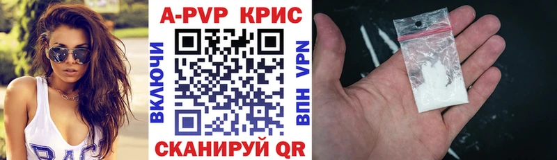 Alpha PVP VHQ Ачинск