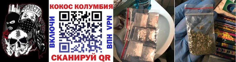КОКАИН 97%  Ачинск 