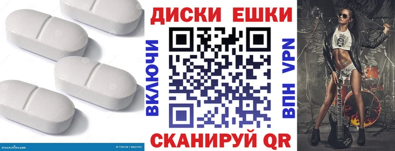купить   Ачинск  сайты даркнета Telegram  Ecstasy Philipp Plein 