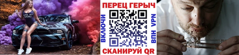 блэк спрут как войти  Ачинск  Героин хмурый 