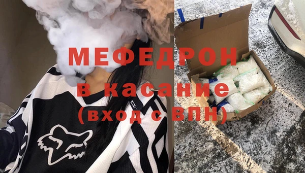 амфетамин Костерёво