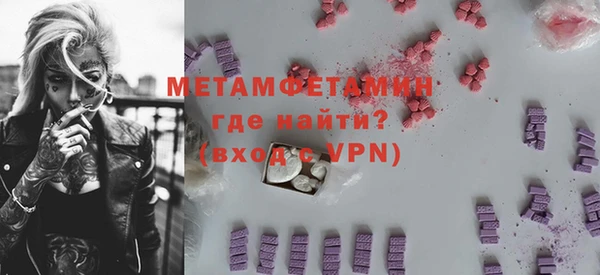 амфетамин Костерёво