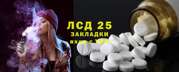 амфетамин Костерёво