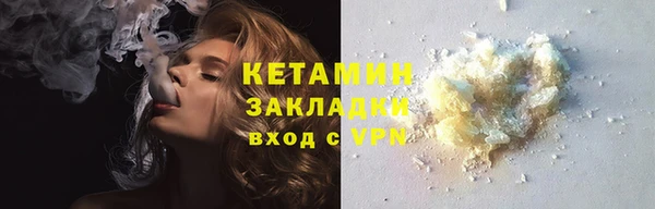 амфетамин Костерёво