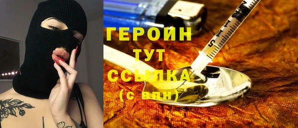 амфетамин Костерёво