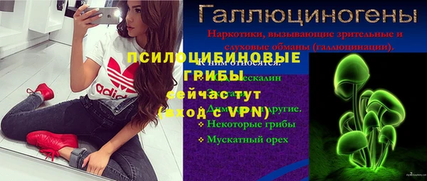 амфетамин Костерёво
