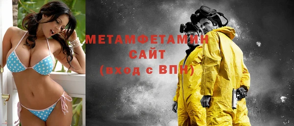 амфетамин Костерёво