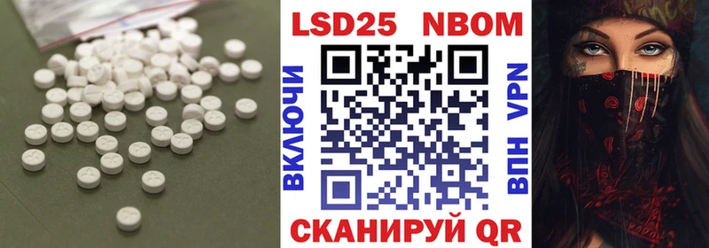 магазин  наркотиков  ОМГ ОМГ маркетплейс  ЛСД экстази кислота  Ачинск 