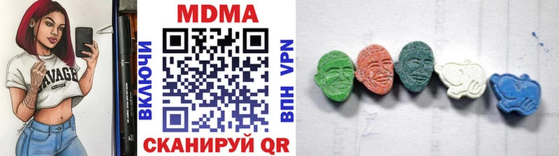 MDMA кристаллы  Ачинск 