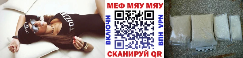 МЯУ-МЯУ мяу мяу  Ачинск 