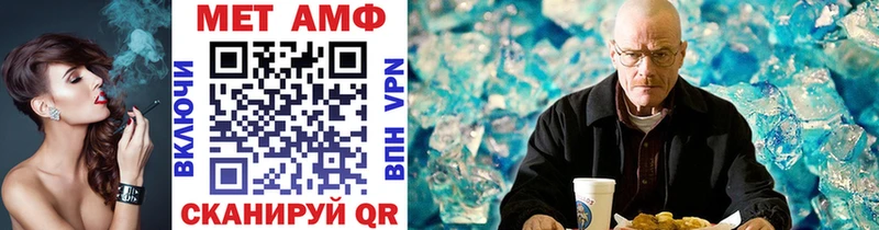 гидра маркетплейс  Ачинск  МЕТАМФЕТАМИН витя 