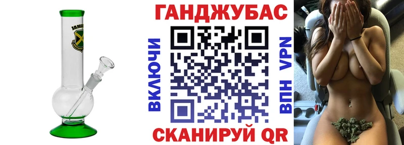 Конопля Ganja  Ачинск 